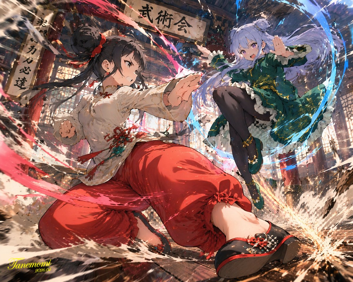 Anime Martial Arts Battle